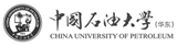 中国石油大学 （华东）
