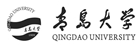 青岛大学